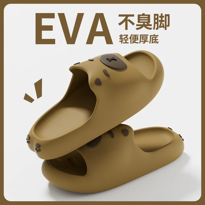 卡皮巴拉EVA拖鞋女夏2025新款学生宿舍可爱居家软底情侣凉拖鞋男