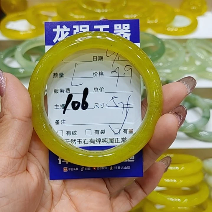 【闪购商品】未镶嵌岫玉手镯岫玉