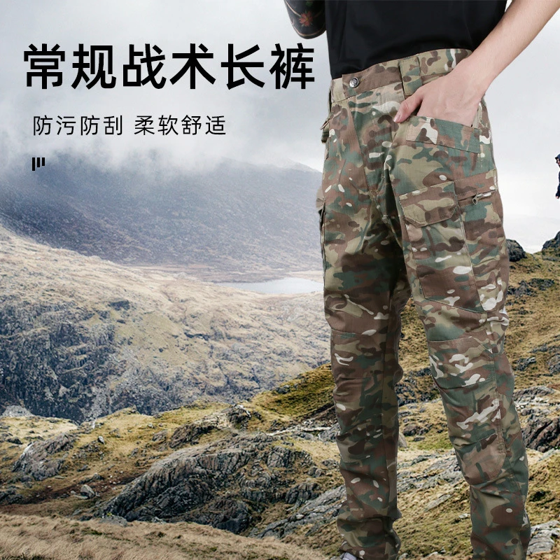男士高端户外速干长裤透气防刮耐磨工艺登山训练裤聚酯纤维