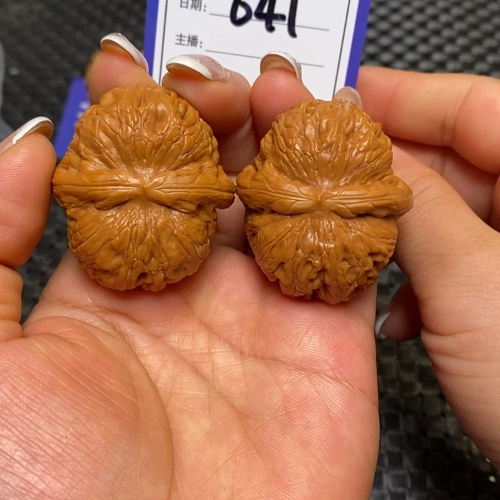 手串文玩核桃641元宝43