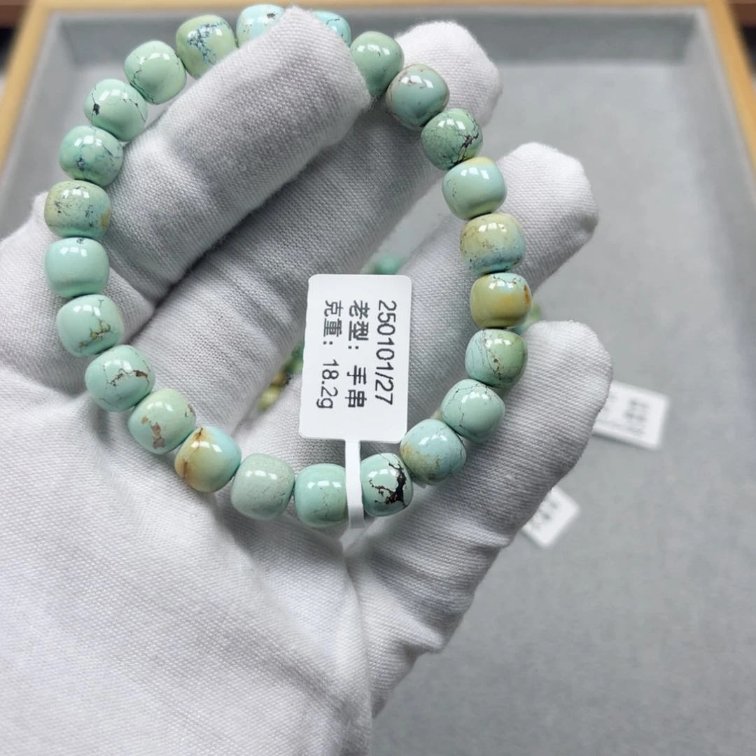 绿松石挂件未镶嵌