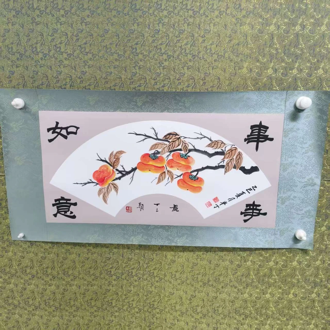 赵半丁邓丁三合作柿子画作