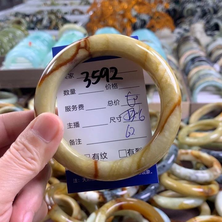 蛇纹石玉手镯未镶嵌3592
