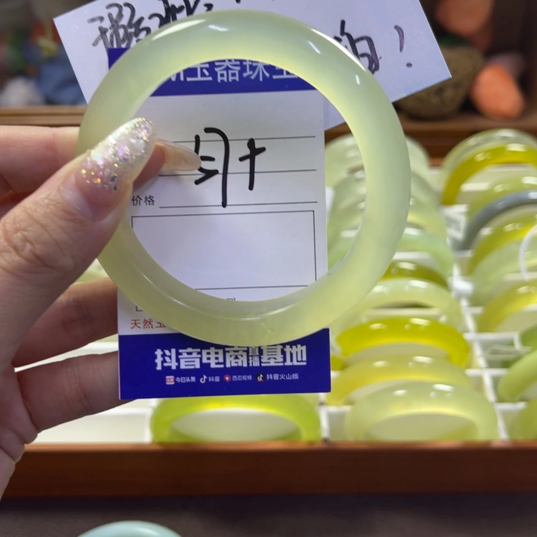 蛇纹石玉未镶嵌手镯684