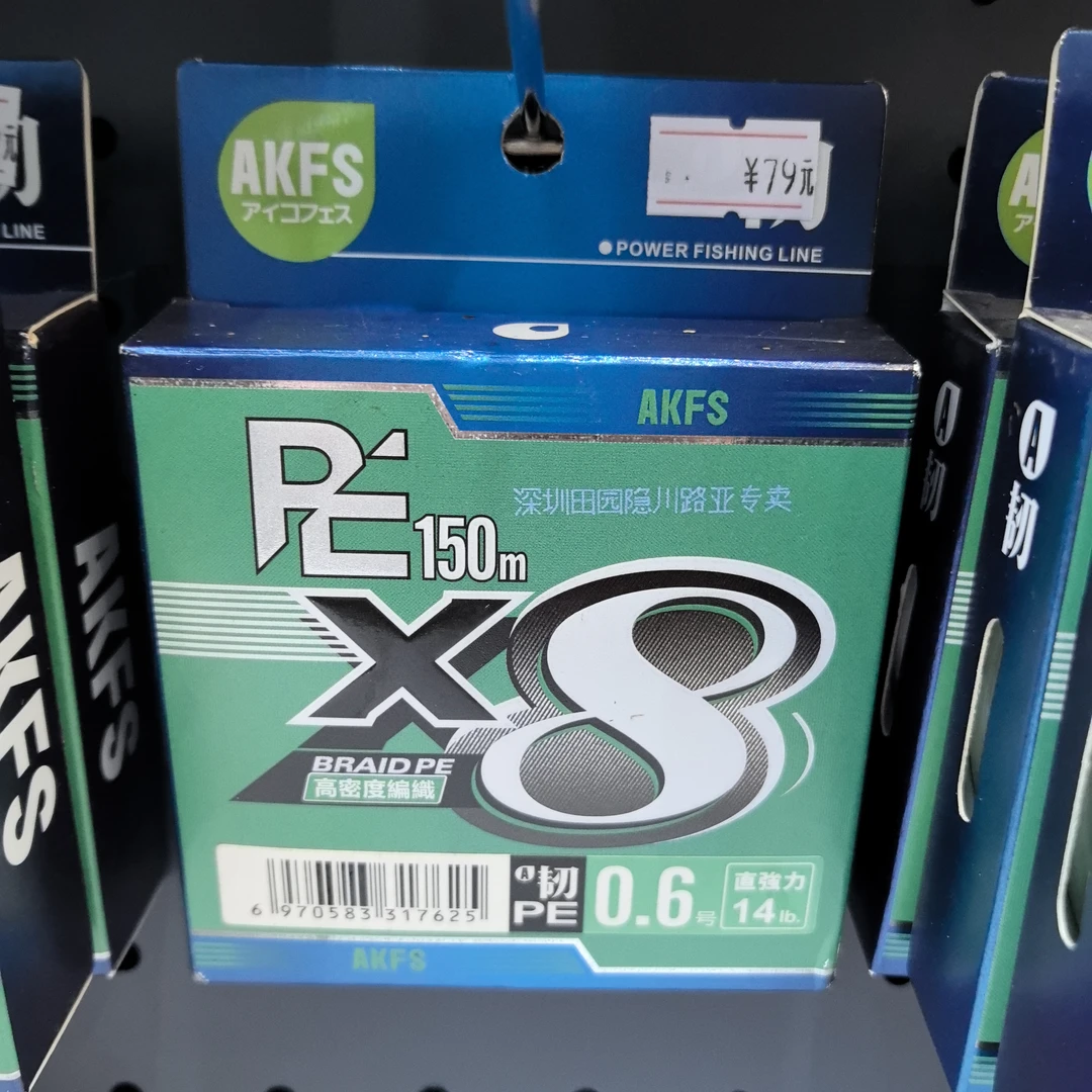 爱克飞丝韧8编路亚PE线耐磨顺滑远投鱼线