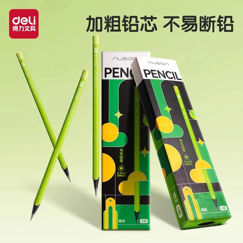 得力纽赛小绿杆三角黑木铅笔小学生用加粗铅芯HB/2B儿童书写铅笔