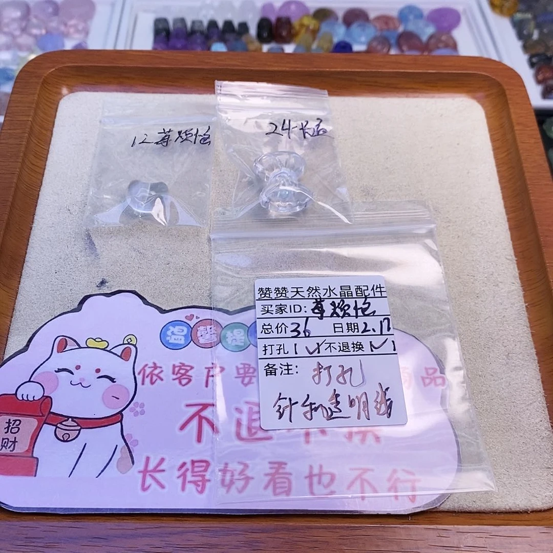 水晶颈饰未镶嵌莓*恼天然水晶