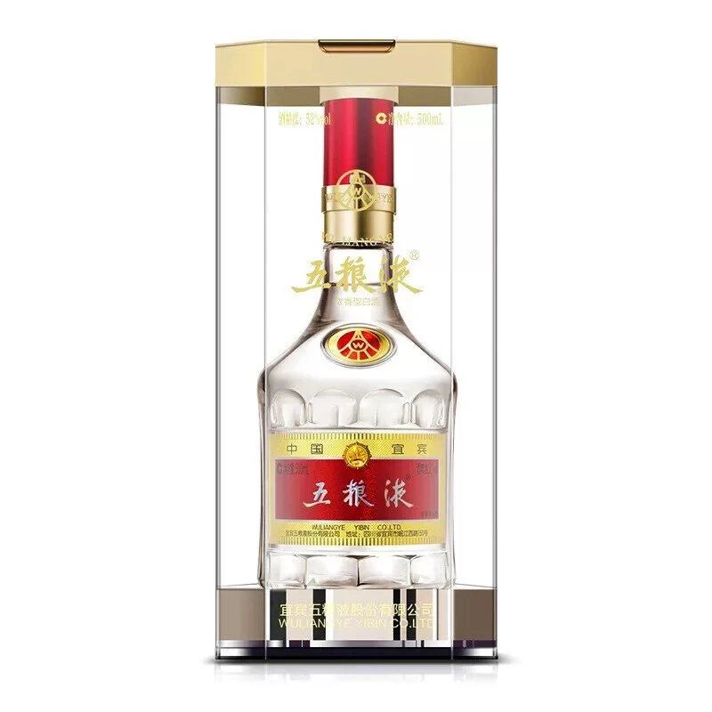 五粮液52度五粮液八代经典 浓香型白酒500ml