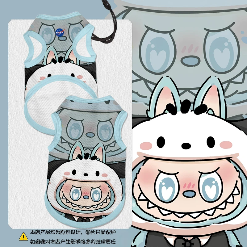 NASA联名拉布布labubu周边宠物背心狗狗猫咪衣服比熊大中小防掉毛