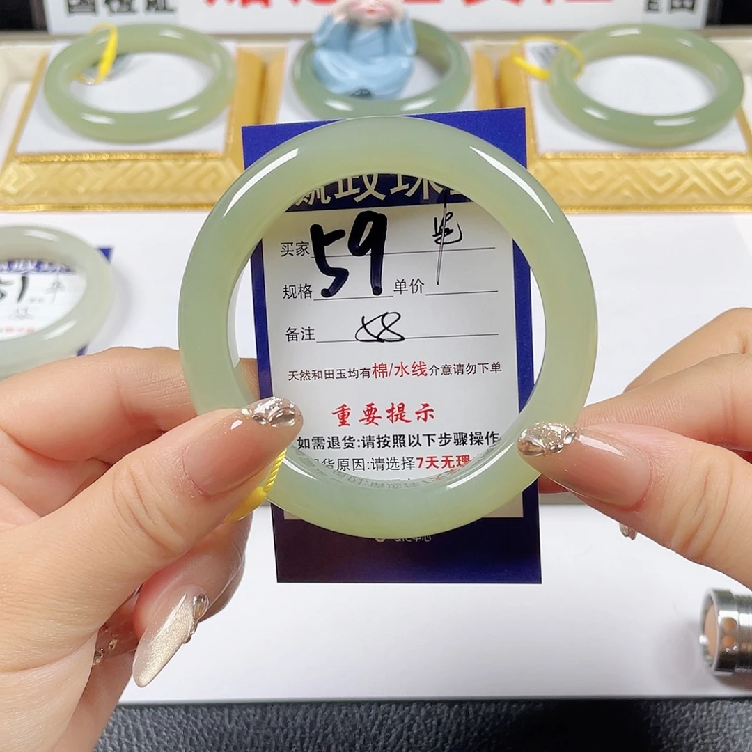 未镶嵌手镯和田玉