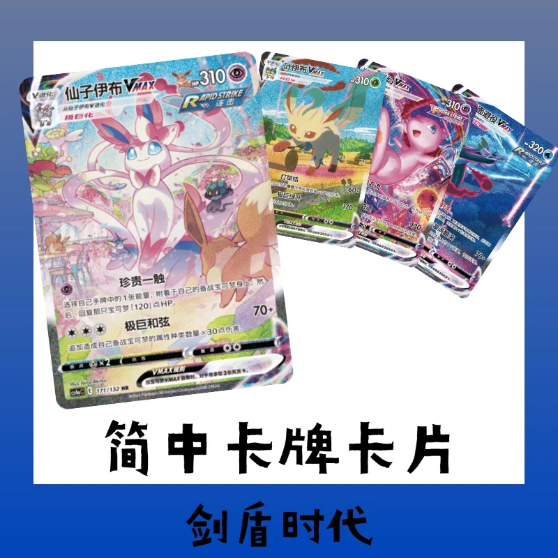 (HP打榜)简中小欧皇占座卡牌补充包(代拆)