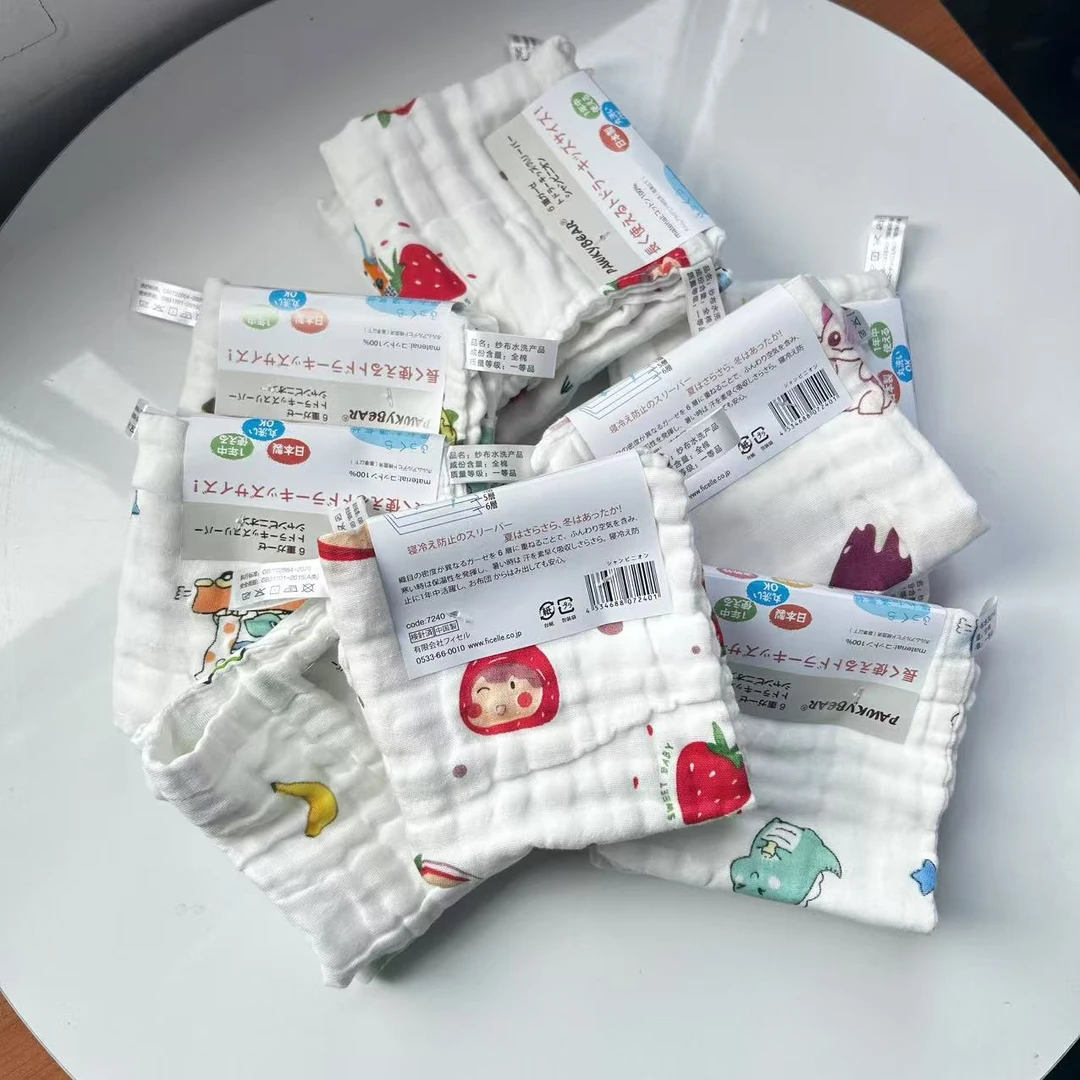（发两卡4条）6层纱布 A儿童夏季口水斤 擦脸小方巾