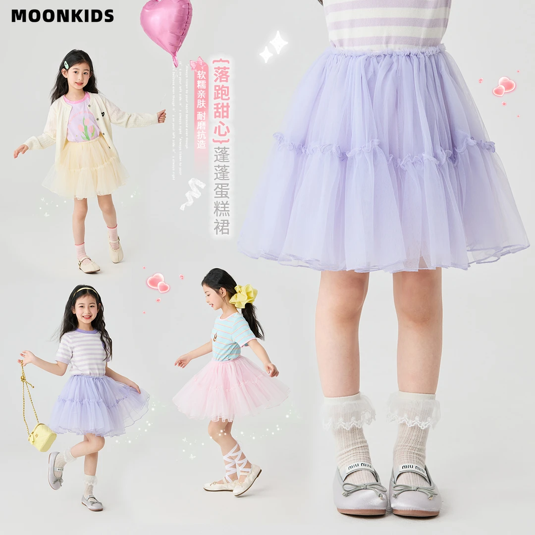 女童tutu裙2025春季新款儿童蓬蓬公主裙夏装女孩半身裙子甜美网纱
