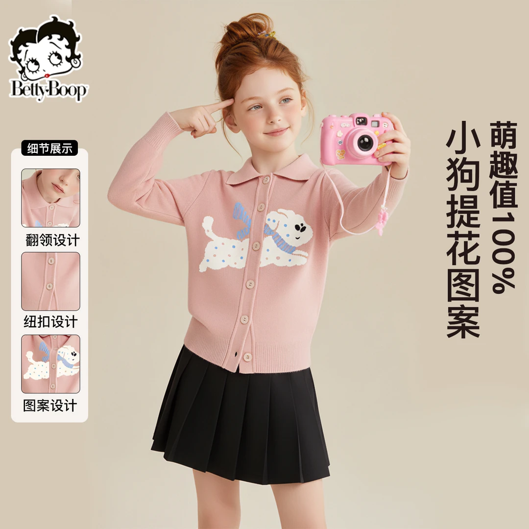 贝蒂秋冬加厚时尚卡通开衫毛衣针织衫2025冬季百搭洋气上衣25814
