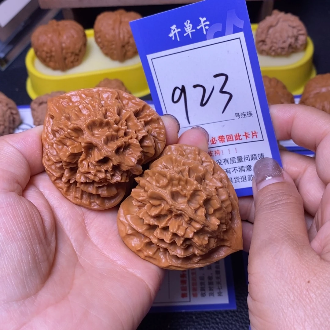 ****…文玩核桃把件53帝王923