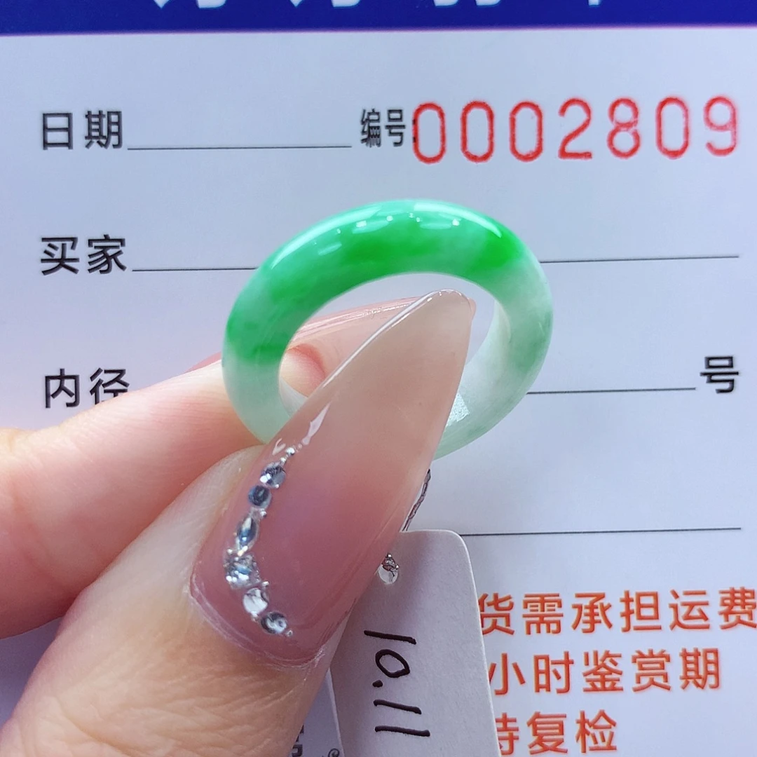 翡翠未镶嵌戒指缅甸A货
