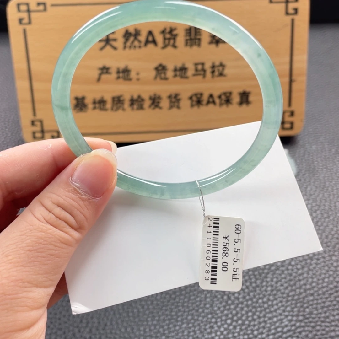 【闪购商品】未镶嵌手镯翡翠手镯