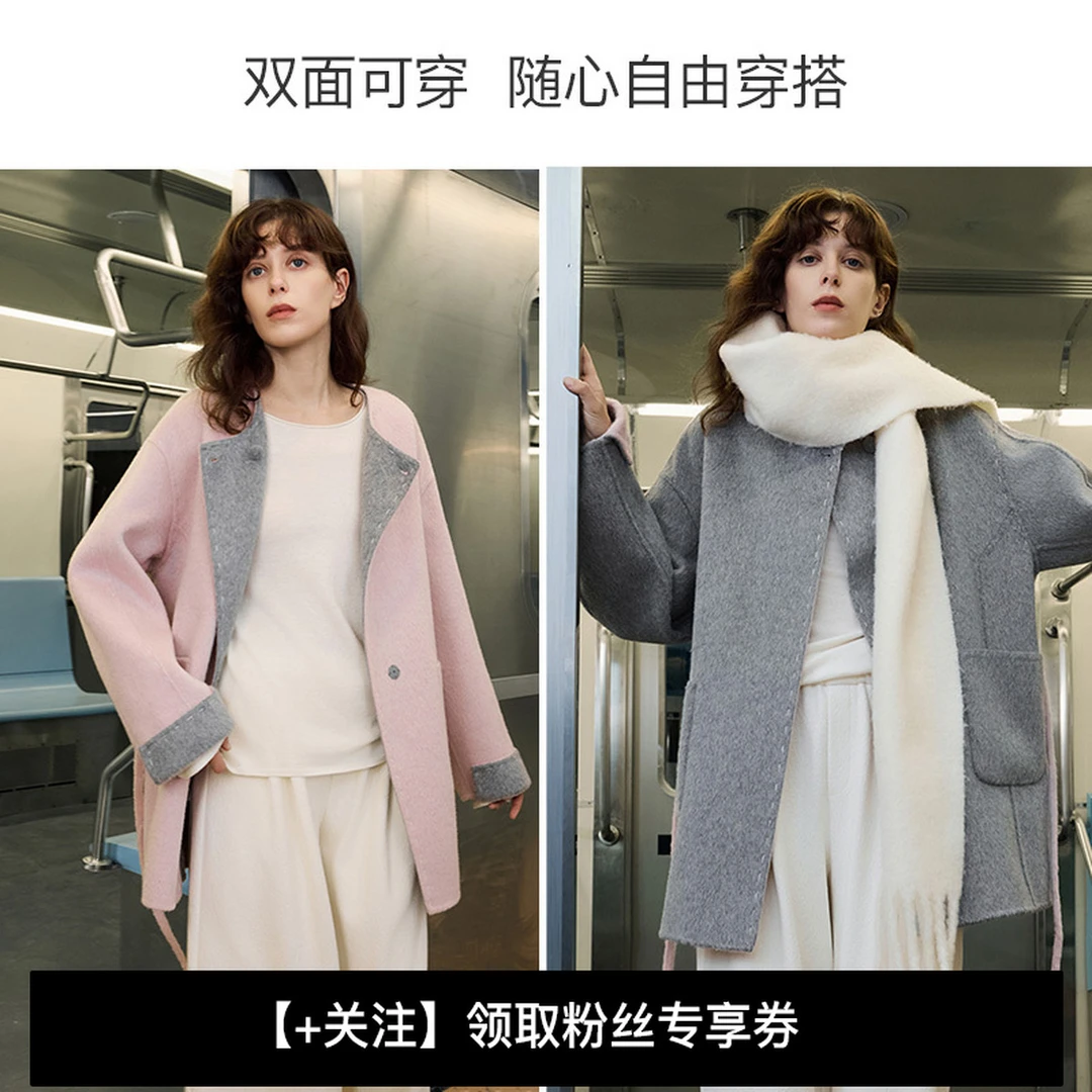 【100%绵羊毛】ELLE双韵粉灰毛呢外套女2025冬季双面呢大衣EN52521