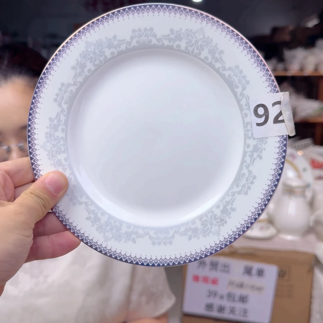 瓷骨瓷7.5英寸平盘19cm一4个外贸骨瓷