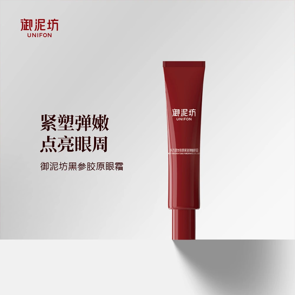【御泥坊】东方黑参胶原紧致弹嫩眼霜 15g