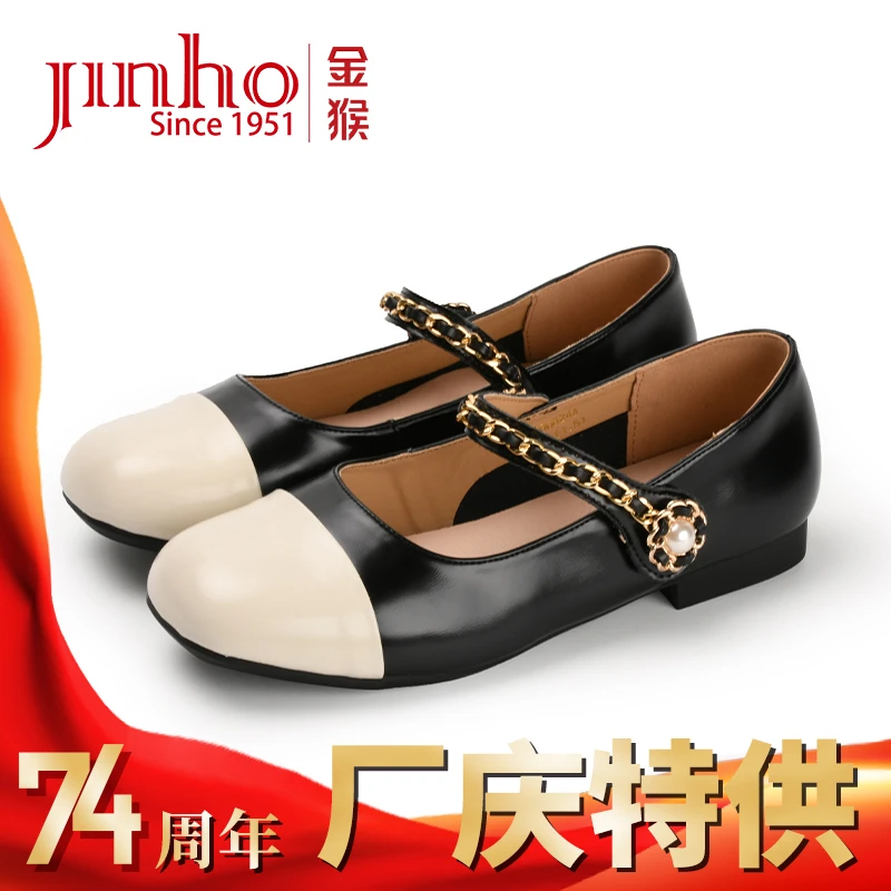 Jinho/金猴圆头法式玛丽珍浅口软皮软底低跟小皮鞋U5800624A/H