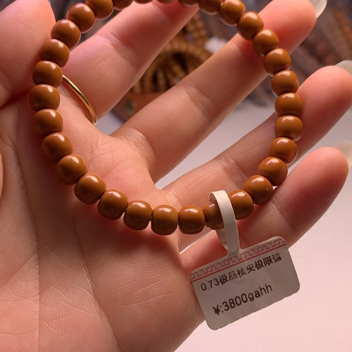 橄榄核手串核尖手串