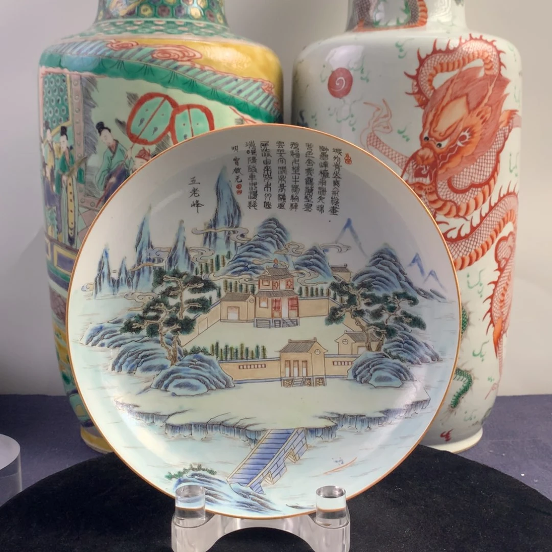 盘陶3257瓷器—粉彩山水楼阁赏盘