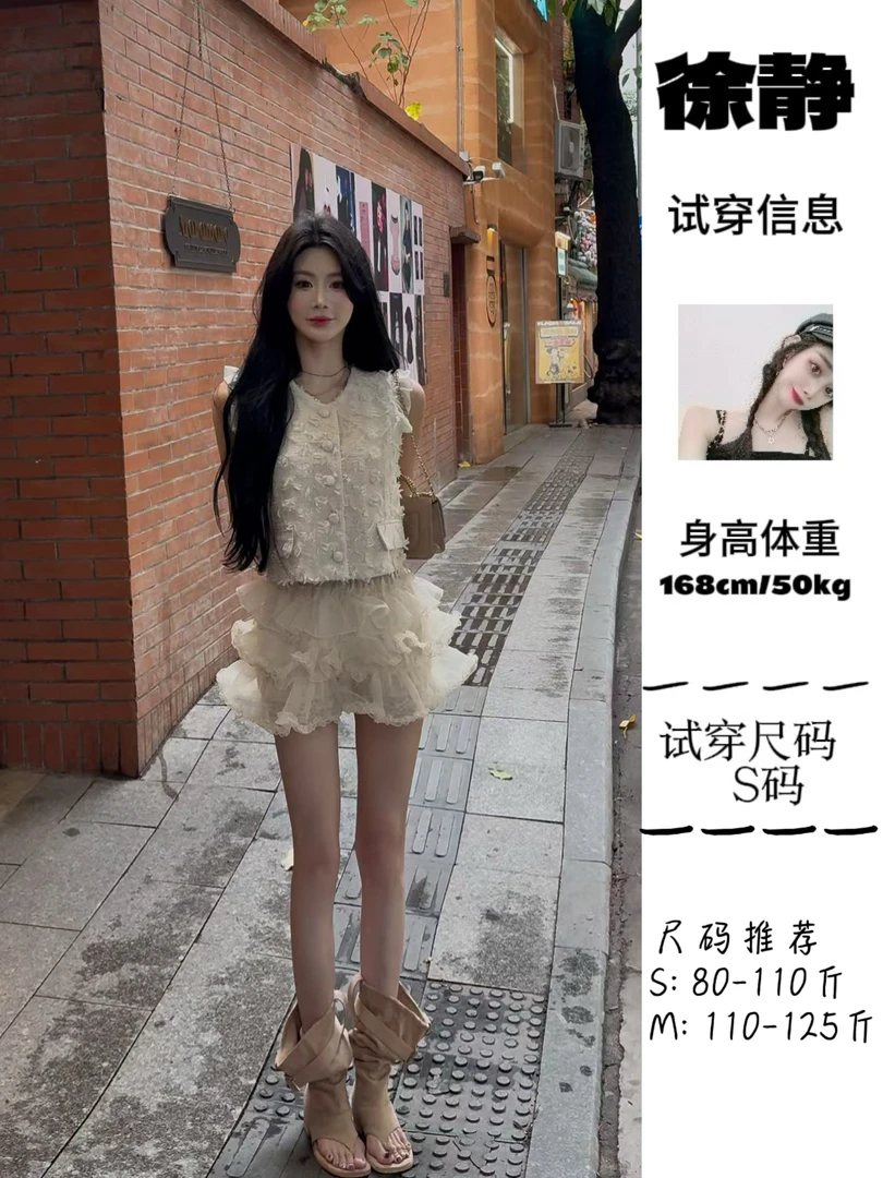【XU·JING】杏色花边袖小香上衣显瘦高级