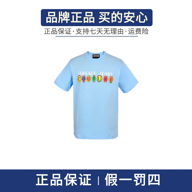 Versace Jeans Couture/Versace Jeans Couture男女同款时尚T恤