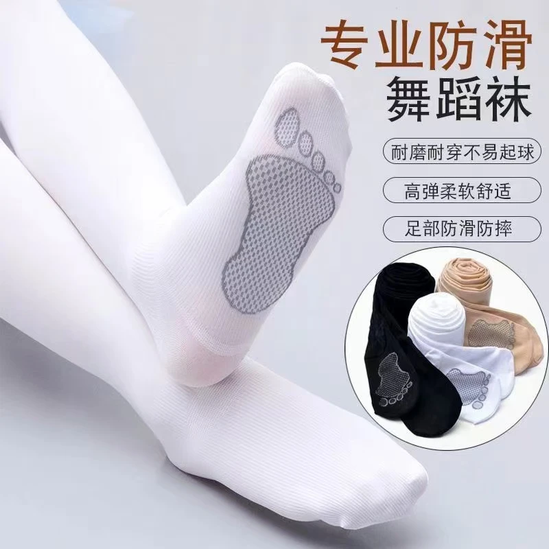 儿童春夏薄款小脚丫防滑舞蹈袜女童连裤袜白色打底裤柔软透气耐磨