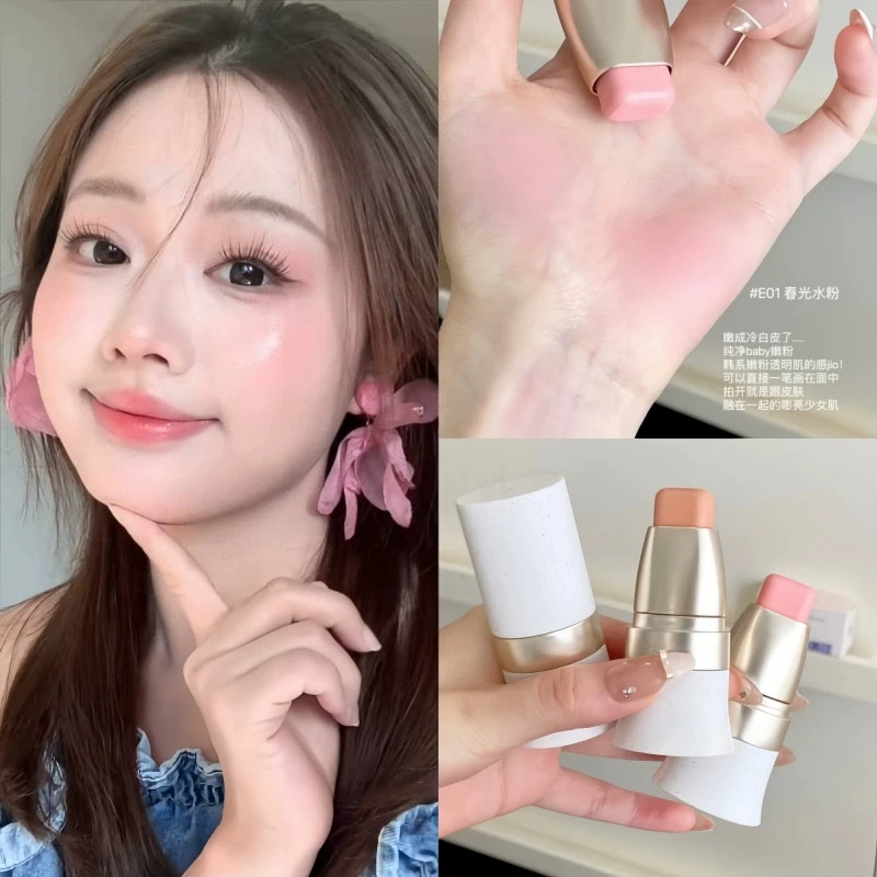 嫩门永存！玩色多用棒自然持久显白眼影腮红口红三合一平价多用棒