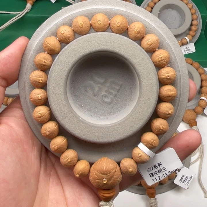 吊坠凤眼菩提08S27