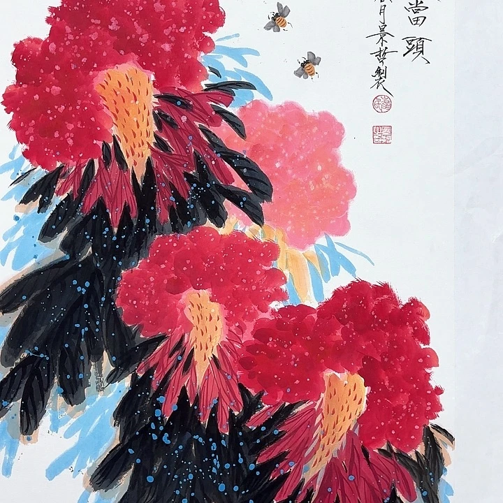 国画作品入选作品