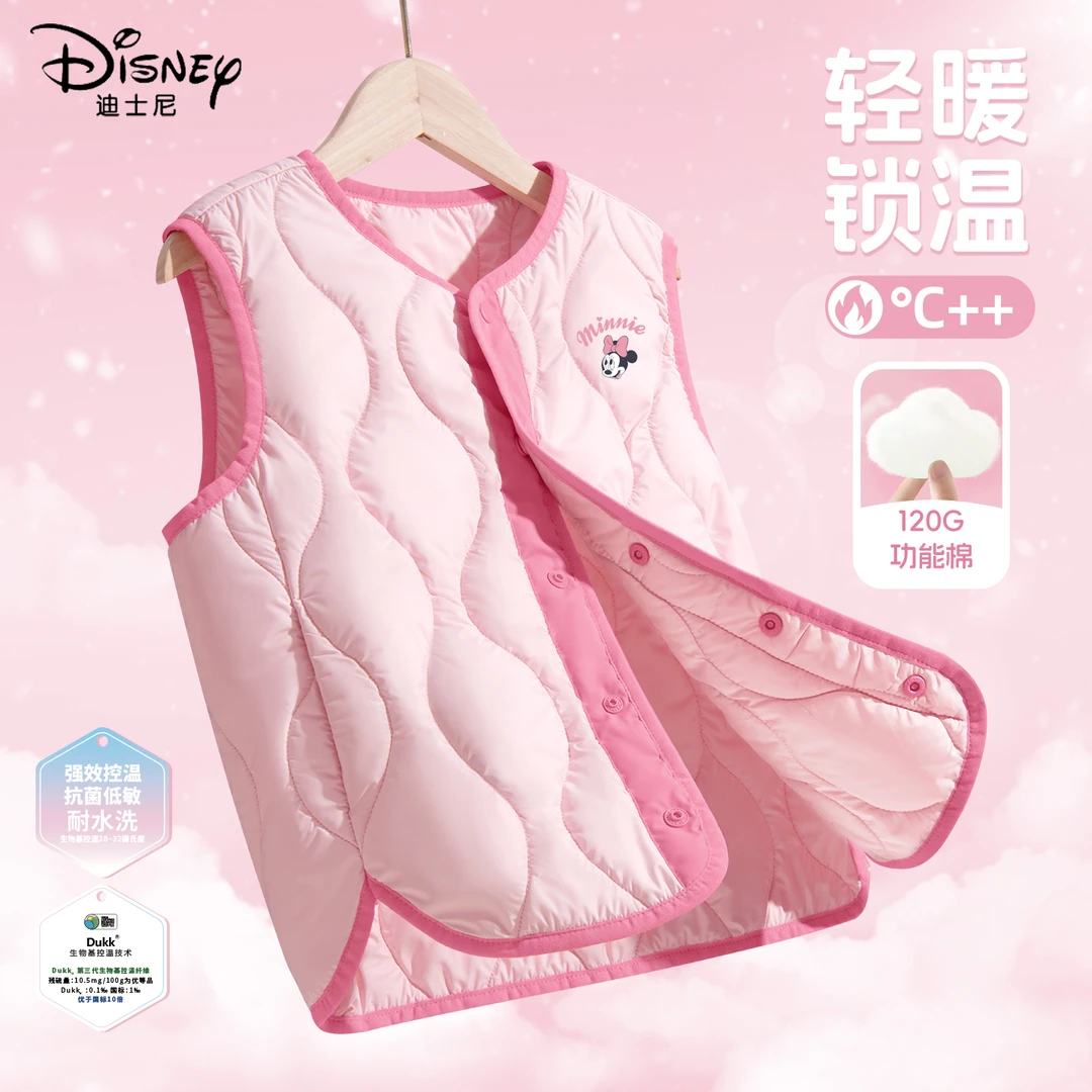 迪士尼女童加绒马甲2025新款加厚保暖中大童粉色时髦儿童冬装衣服