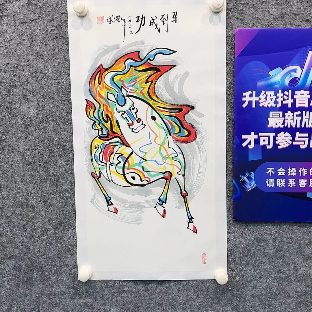 国画国画作品HHQ老师
