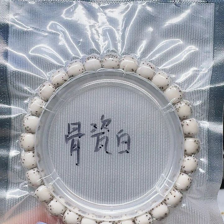 吊坠星月菩提8.7骨瓷白单圈