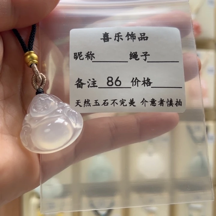 玛瑙/玉髓颈饰合金懒****0