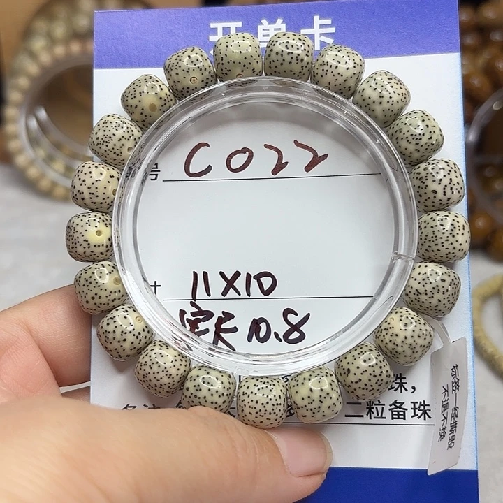 星月菩提吊坠星月