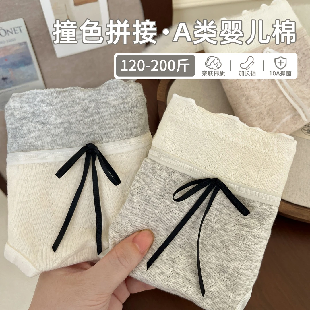 月半岛屿大码秋冬高弹力内裤女2026新款甜美少女三角裤胖妹200斤