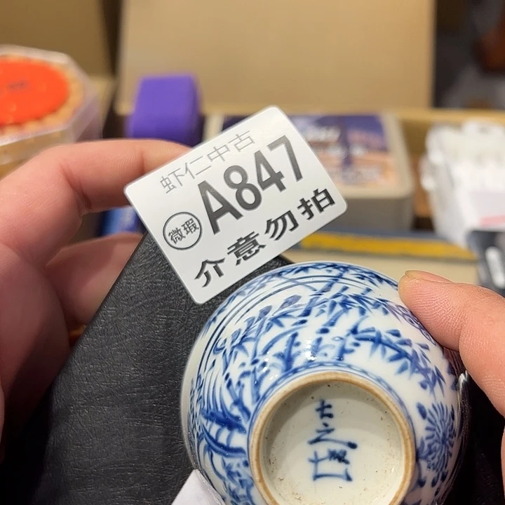 书***风盖碗847建盏灯火通明的城市里的