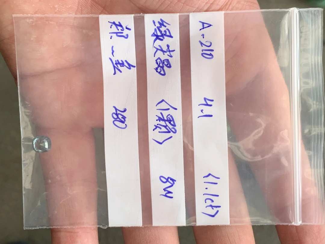 1.1ct缅甸抹谷天然绿尖晶