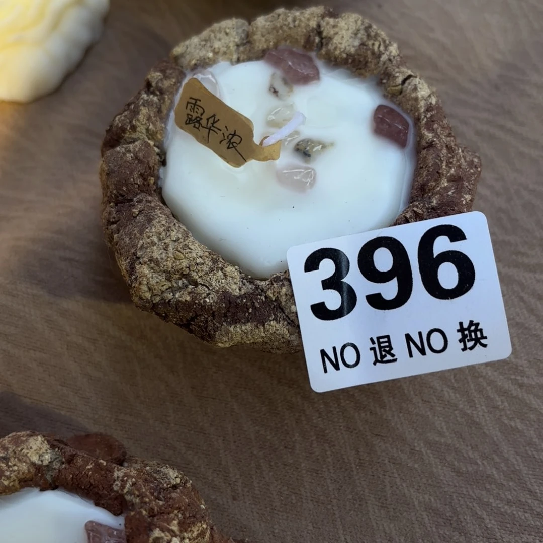 瓷片壳**果396好看好看好看