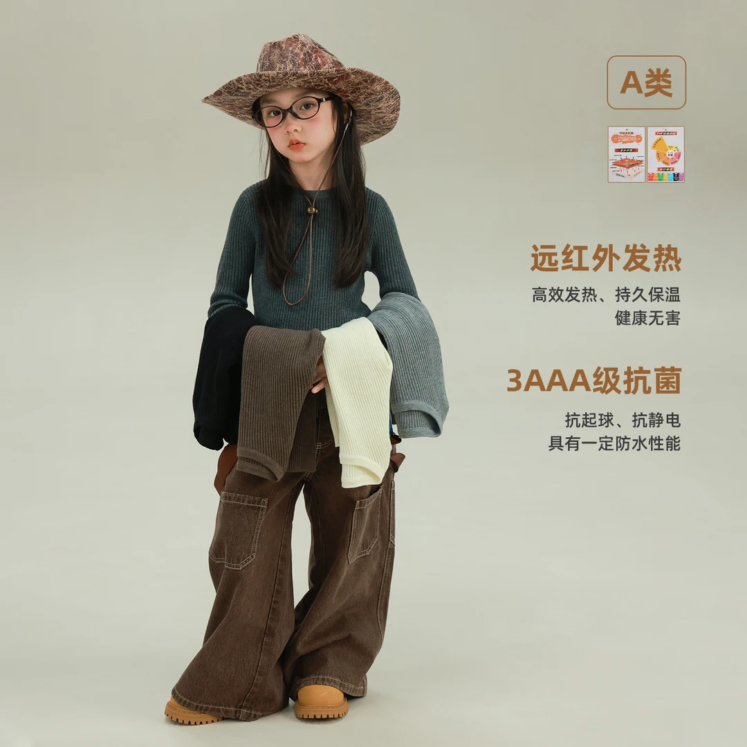 utouto大耳象女童五色打底毛衣2025冬季新款修身弹力上衣2571214