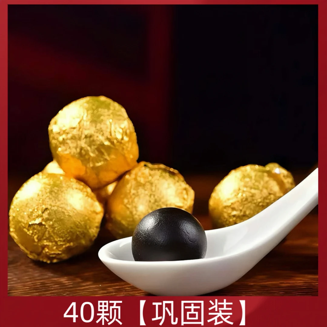 牦牛鞭膏【40颗】【巩固装】一步到位【95%人选择】热销 源头直发 甄选d