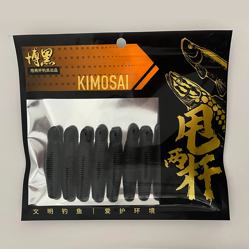 博黑路亚饵土豆高盐软饵打黑雷强黑鱼假饵无钩子