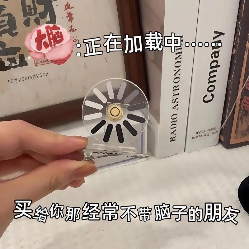 大脑加载中宕机发夹女生发卡亚克力鸭嘴夹发夹创意可旋转发圈头饰