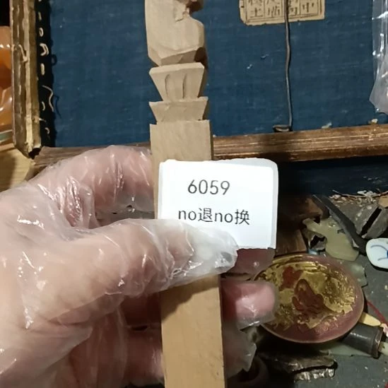 飞***翔瓷片6059号工艺品