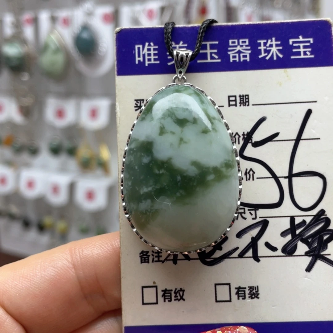 蛇纹石玉吊坠未镶嵌用****2