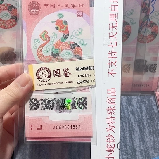 塑料069861851。。。。。。。。