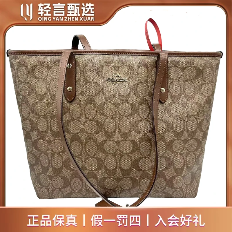 95新 COACH/蔻驰 单肩包/E606184/30*25